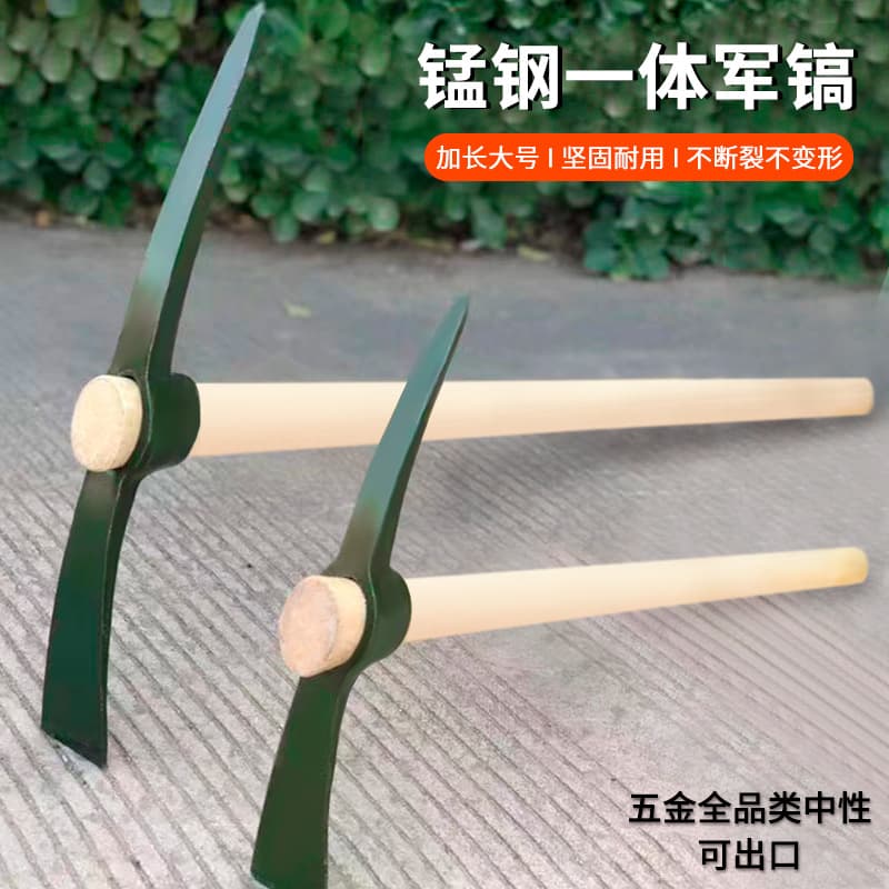 Thickened double-headed pickaxe, multi-functional railway, outdoor flat-point steel pick, agricultural tool pick head, dual-use large manganese steel cross pick.