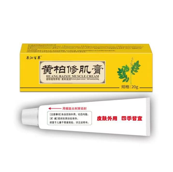Huang Bai Skin Repair Cream Antibacterial Ointment