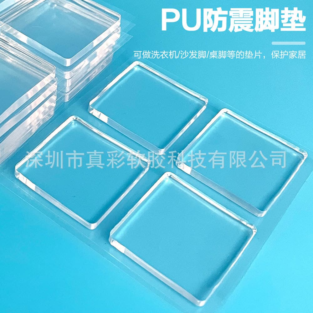 Factory Direct Removable Adhesive Anti-slip Pads, 40*40*5MM Household Shock-absorbing Pads, Reusable Self-adhesive Mats