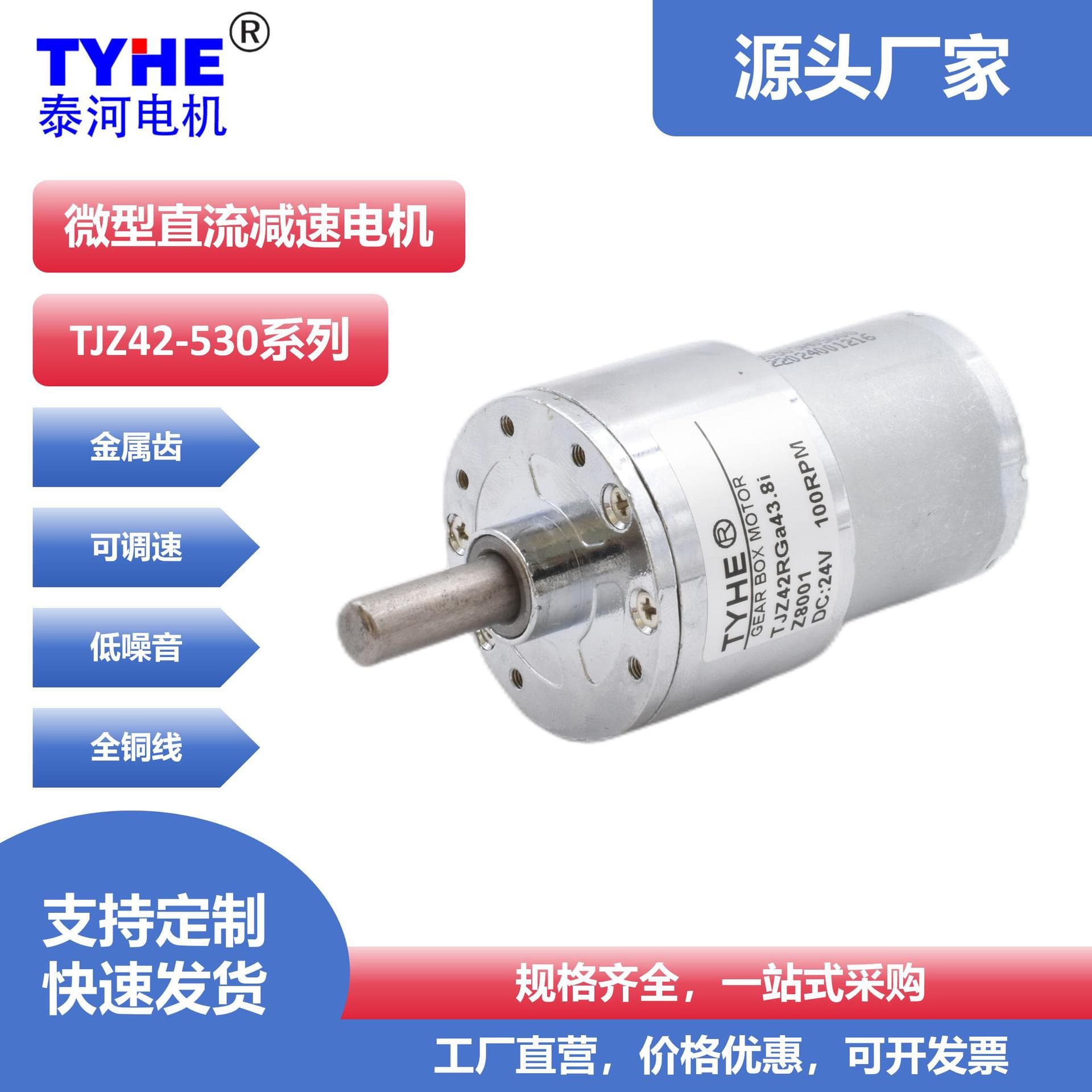 12V DC Geared Motor 24V High Torque Low Speed Forward/Reverse Speed Control Gear Micro Motor