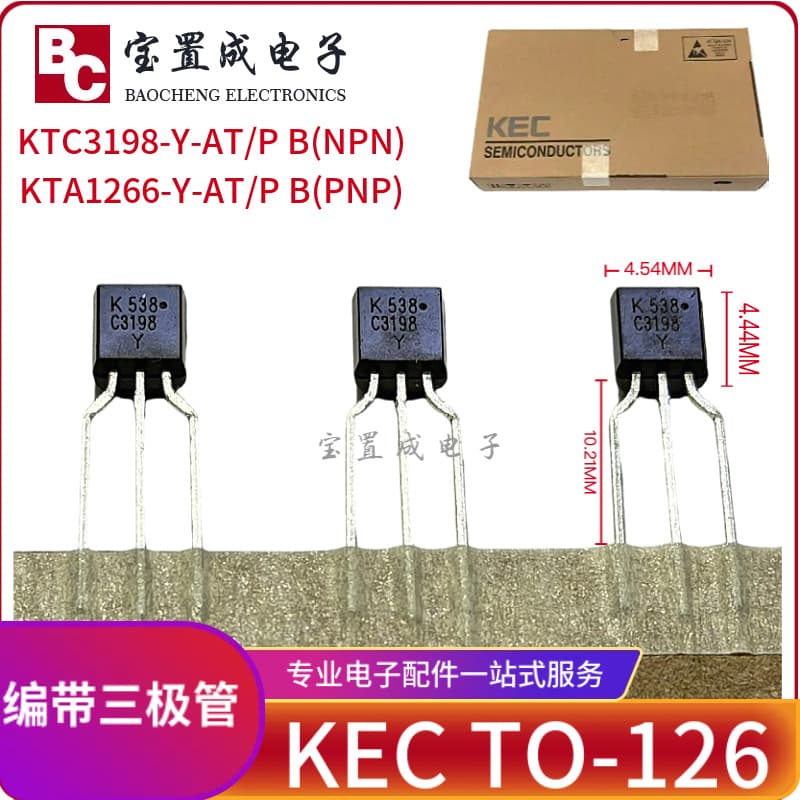 NPN Transistor KTC3198-GR-AT/P PNP Transistor KTA1266-Y-AT/P