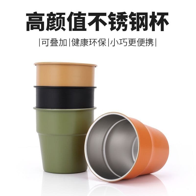 High-quality 304 stainless steel water bottle, portable mug, picnic coffee cup, camping gear, 300ml stackable cup