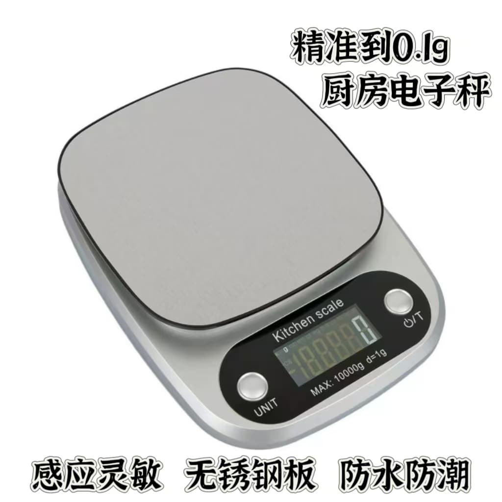 Factory Wholesale CH305 Kitchen Scale Household Food Scale Stainless Steel Baking Scale Electronic Scale 0.1g Kitchen Scale