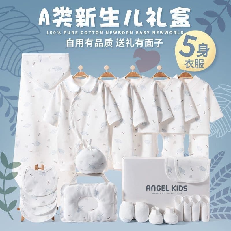 Newborn Gift Set Baby Cotton Clothes Autumn Winter Suit Newborn Baby Clothes Full Moon Gift Boy