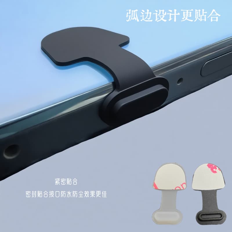 Phone Dust Plug Type-C Port Self-Adhesive Back Glue Android Charger Silicone Plug Digital