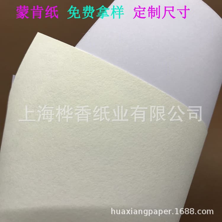Munken paper loose-leaf calligraphy practice paper, family tree paper, 120g A5/B5, in stock, A1/A2 lightweight paper, eye-friendly.