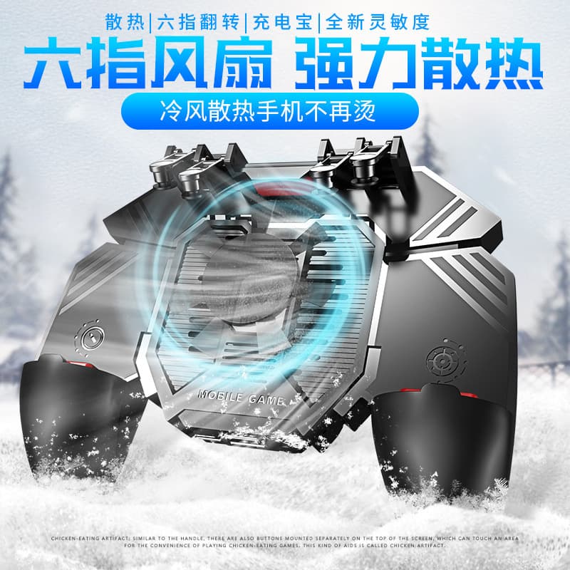 MiMo MEMO New AK77 Phone Fan Cooler for Gaming, Chicken Dinner Game Handle Assistant, Cooling Device