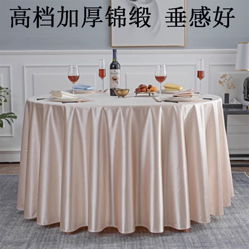 High-Quality Tribute Satin Hotel Tablecloth, Restaurant Banquet Large Round Table Circular Tablecloth, Modern Minimalist Table Cover