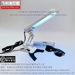 Philips 311nm UVB Ultraviolet Light PLS 9W/01/2P Narrowband Medium Wave Home Clip-On UV Desk Lamp