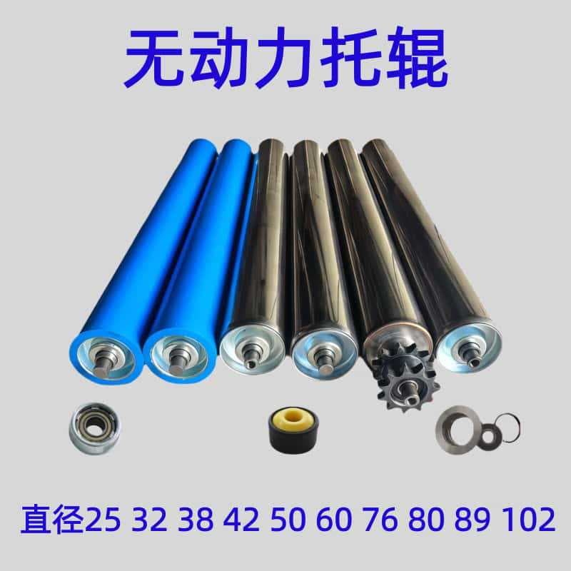 Stainless steel idler rollers, non-powered drum rollers, 25mm diameter, 38/50/60/76/89mm, sprockets, conveyor belt rollers