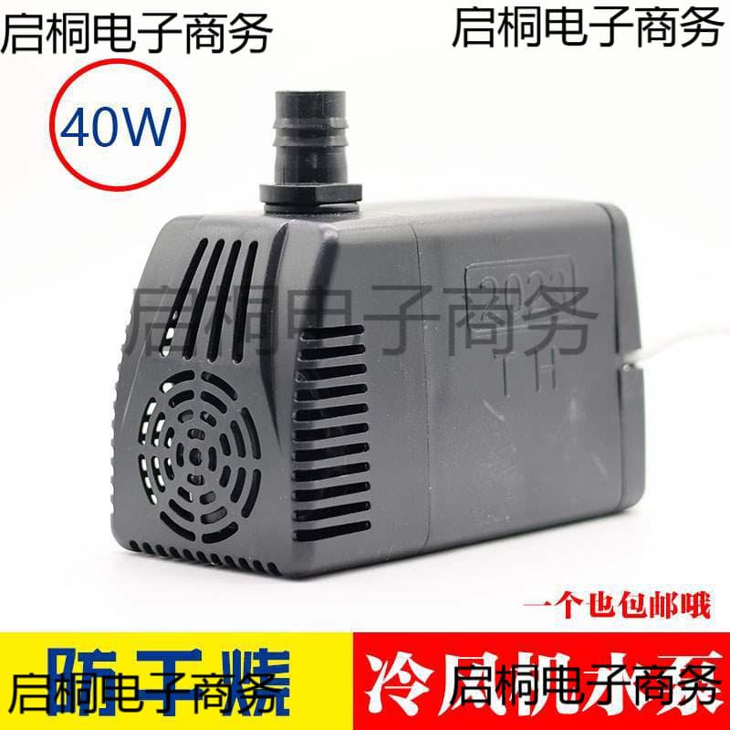 Industrial Air Cooler Water Pump 380V/220V 40W Large Factory Air Cooler Water Pump Anti-Dry Burning