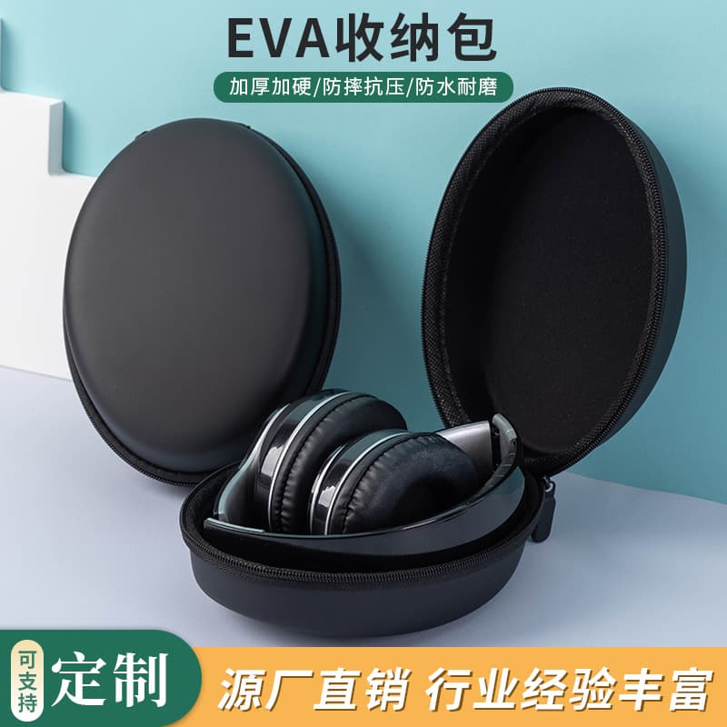 Over-ear foldable headphone EVA cases, large electronic product storage bags, zippered organizer boxes for wireless headphones