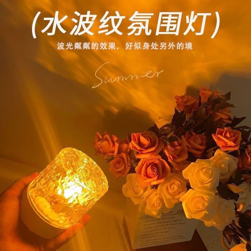 Water Ripple Lamp Ambient Light Bedroom Night Light Shadow Romance Rotating Water Wave Lamp Bedside Light Projection Aurora Gift