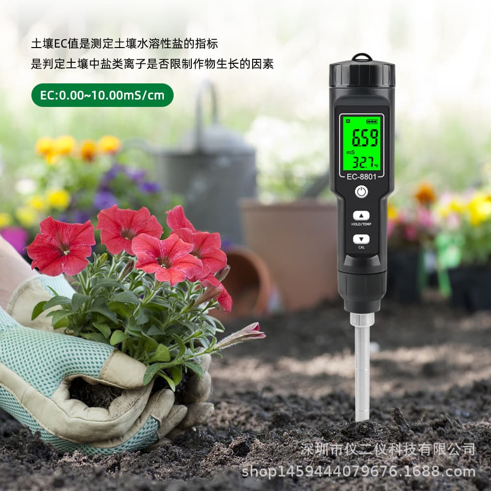 Portable Digital Display Soil Tester Suitable For Home Planting Soil Ec Salinity Measurement Gardening Planting Tester