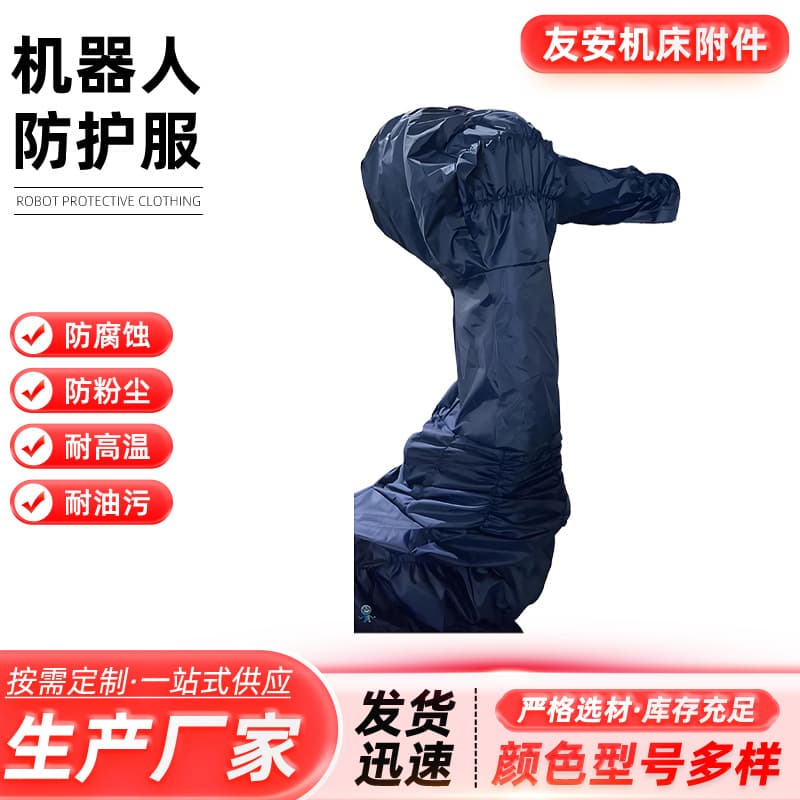 Waterproof robot, acid and alkali resistant, corrosion resistant, water vapor resistant, waterproof splash raincoat, dustproof suit, waterproof and dustproof clothing