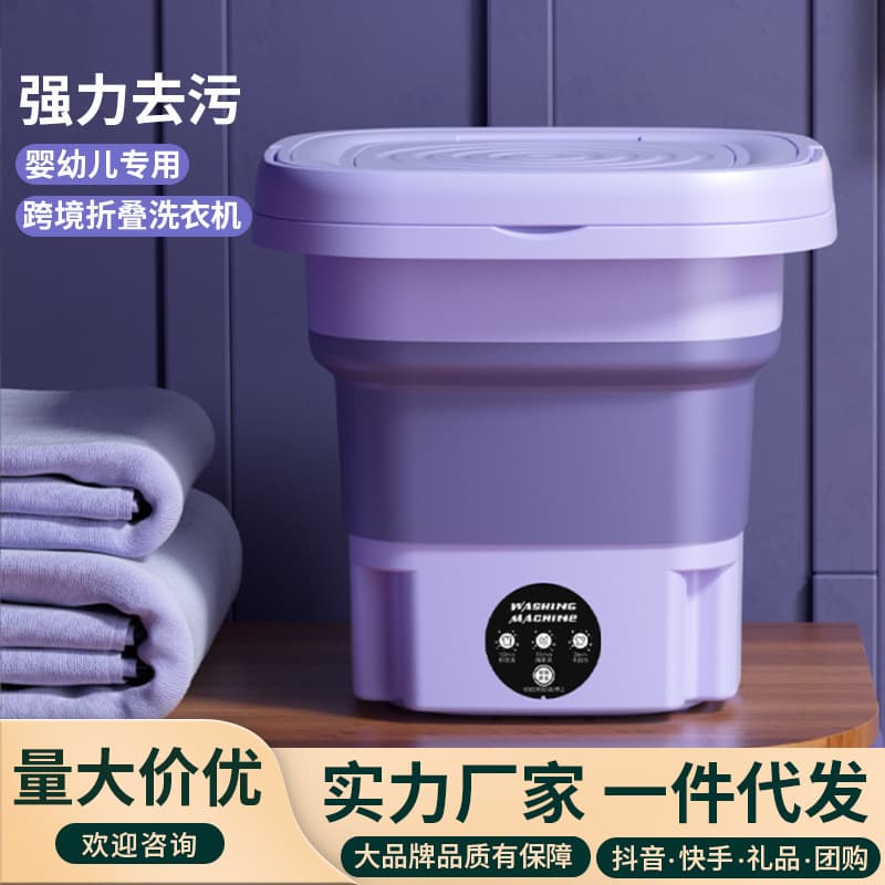 Foldable Portable Washing Machine for Dormitory, Underwear, Socks, Mini Travel Washer