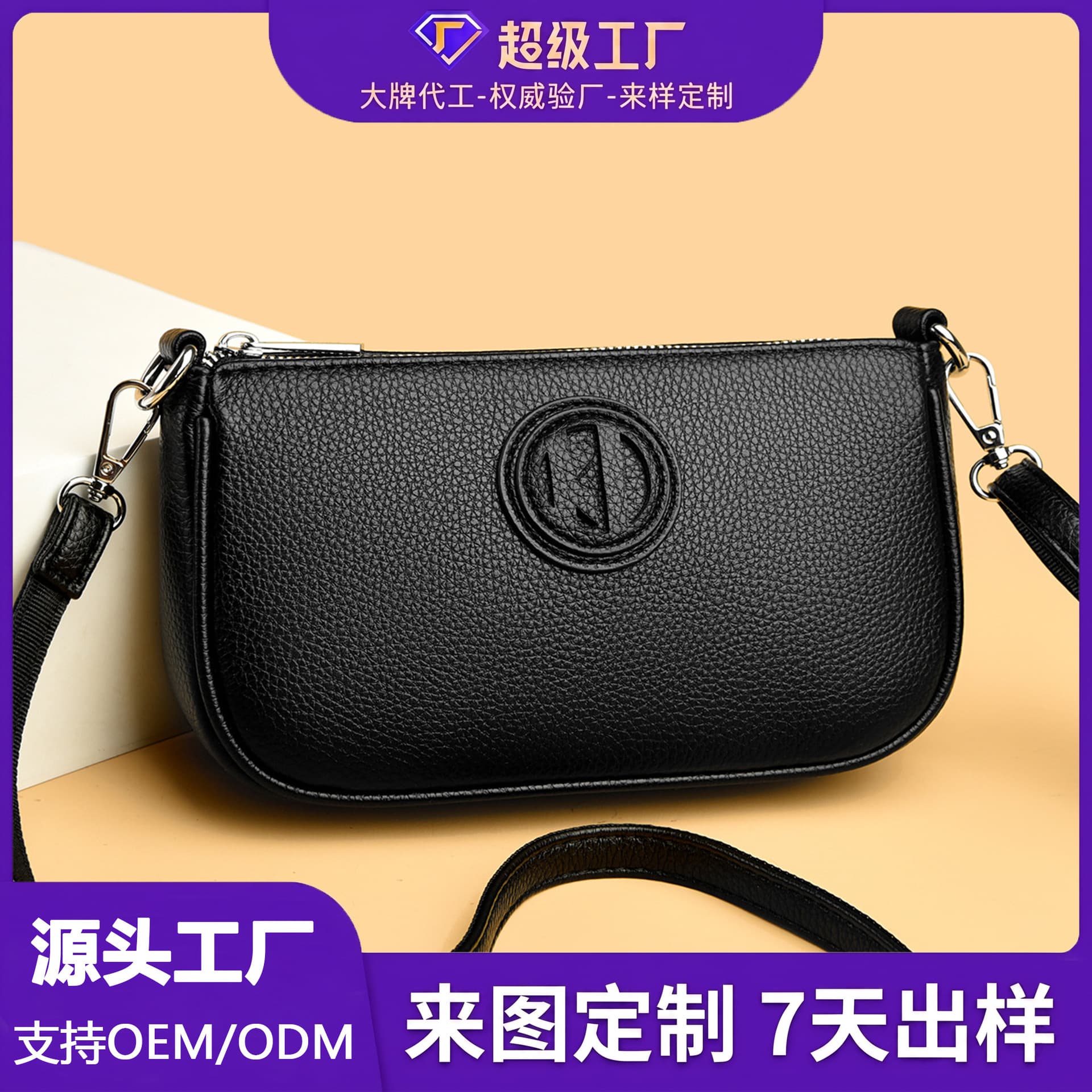 Cross-Border Fashion Small Square Bag for Women, Trendy High-End Retro Phone Bag, Multi-Layer Lightweight Shoulder and Crossbody Bag