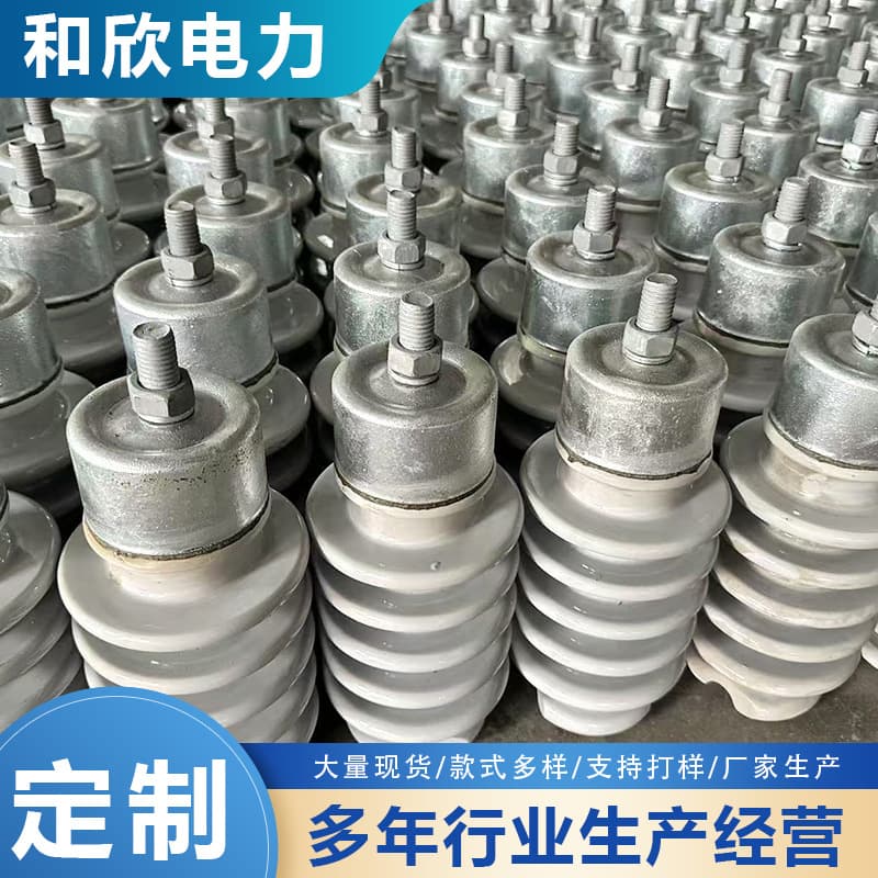 PS-15/300 pin-type ceramic line post-type porcelain insulator for high and low voltage applications.
