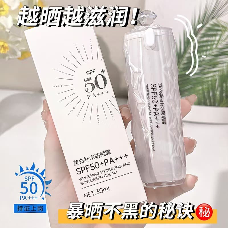 ZKYO Big White Diamond Isolation Sunscreen Lotion Refreshing and Moisturizing Student Military Training Sunscreen Cream Spot Wholesale Delivery