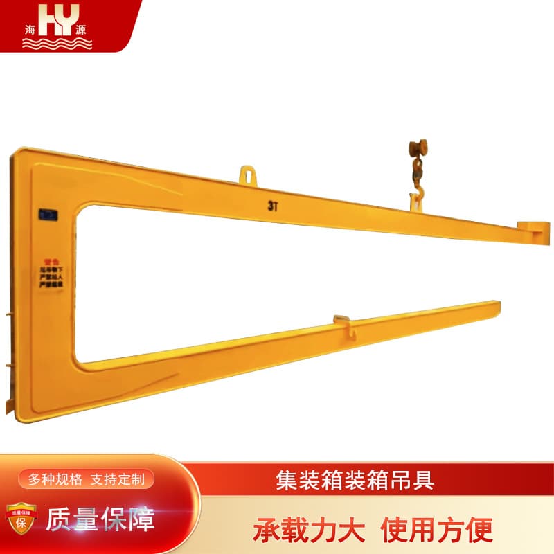 Container loading lifting tool, U-type lifting arm extended, C-type container hook, long rectangular tube, square tube, glass handling tool
