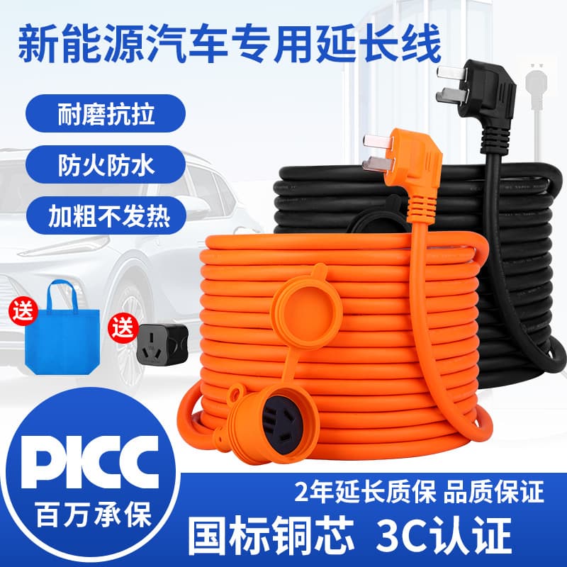 New Energy Vehicle Charging Extension Cable Power Strip 4-Square 16A Socket, Compatible with BYD, Changan