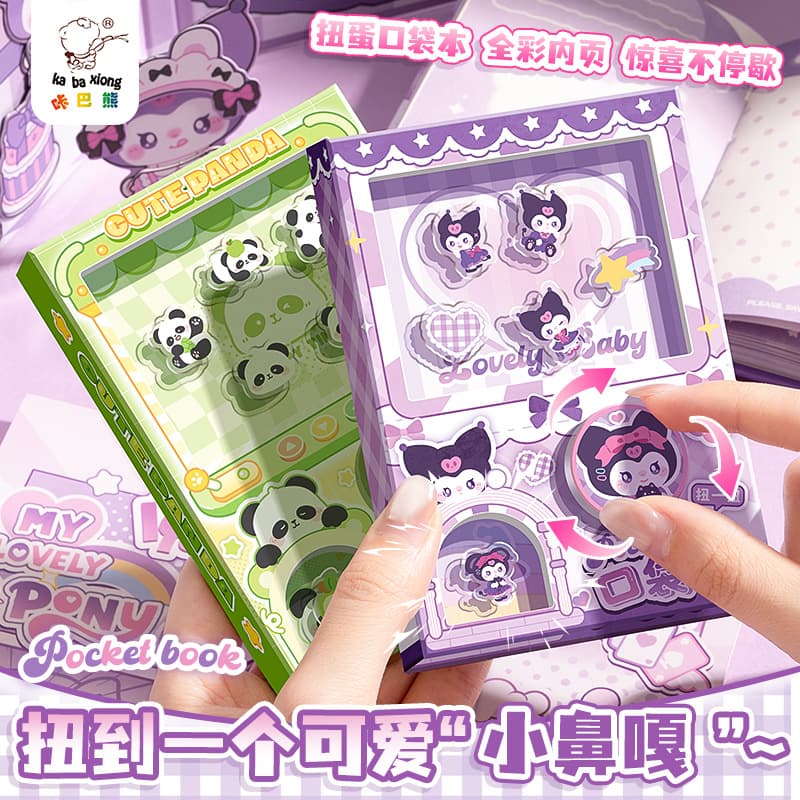Kaba Bear gashapon mobile ledger set gift box Children's Day gift creative fun stickers unzipped pocket notebook