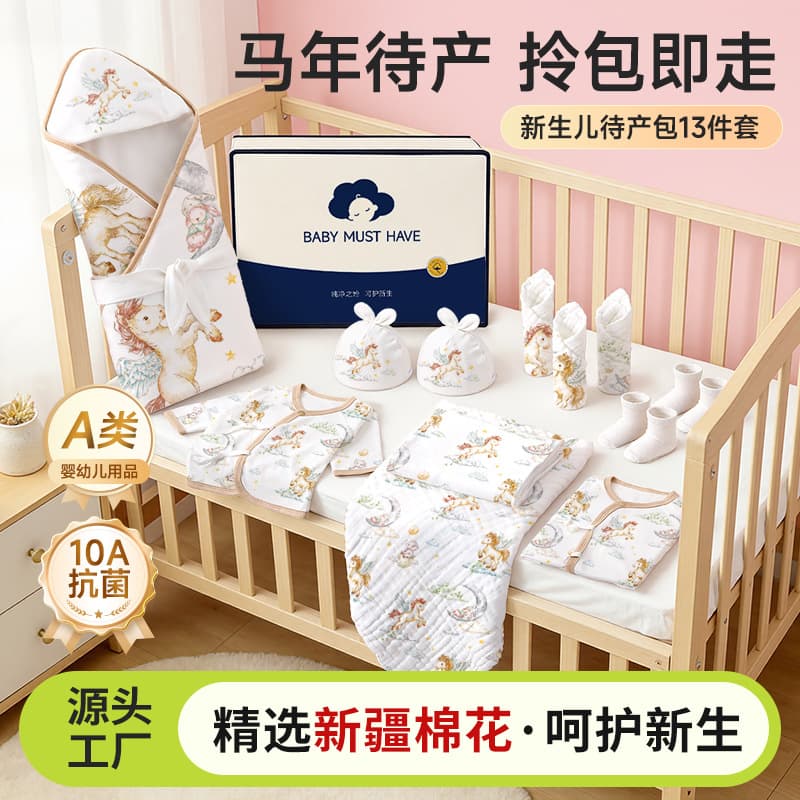 Newborn Baby Maternity Hospital Bag Set, Class A Pure Cotton Essentials for Newborns