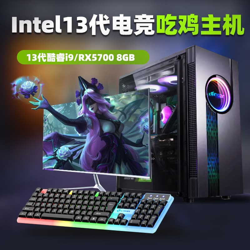 Desktop PC Host for Gaming, Office Use, Complete i7 Configuration for Home and Designer Use