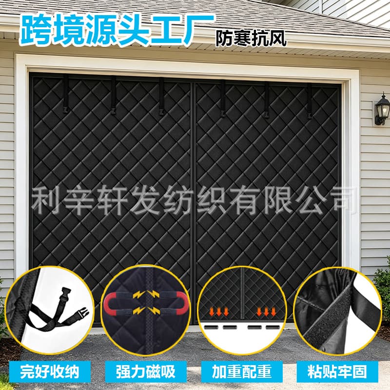 Thickened magnetic insulation and warm cotton garage door curtain in winter, home punch-free, cold-resistant, waterproof and windproof garage door curtain