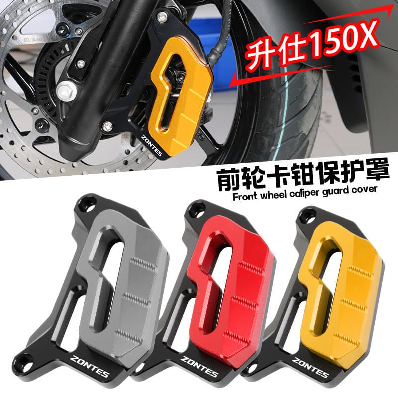 Wholesale Supply ZONTES 150X Modified Caliper Protection Cover Disc Brake Pump Front Wheel Brake Pump Guard Cover Accessories