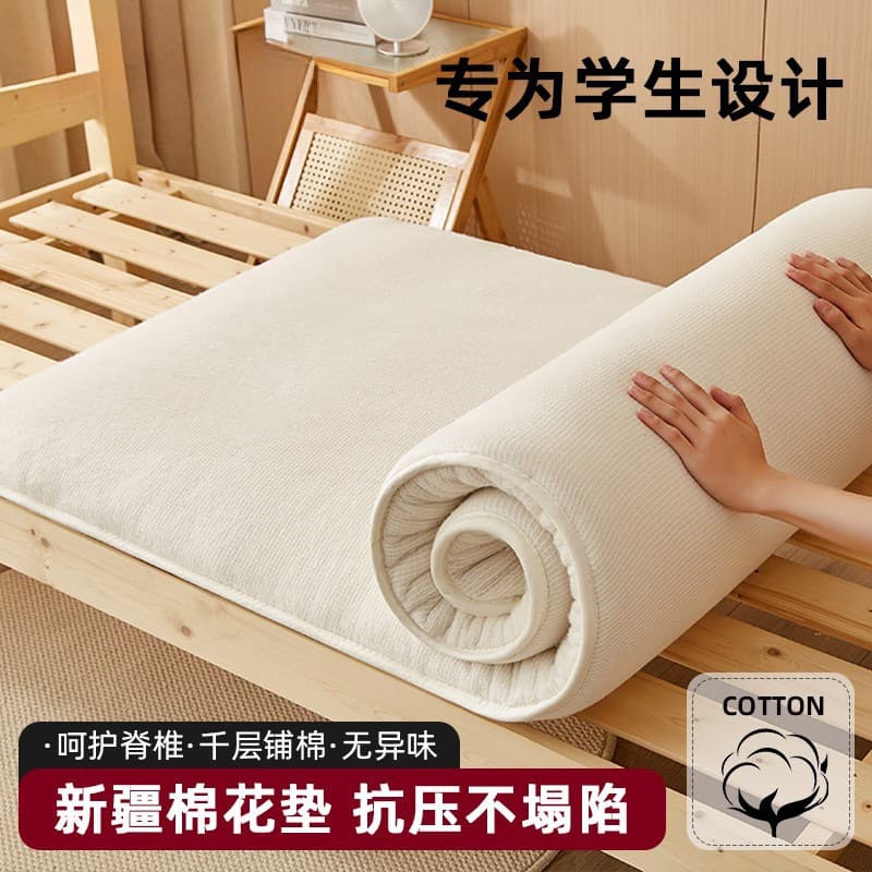 Xinjiang Pure Cotton Mattress, Bedding Cover Soft Pad, Cotton Batting Padding for Home and Dorm, Single Bed Mattress