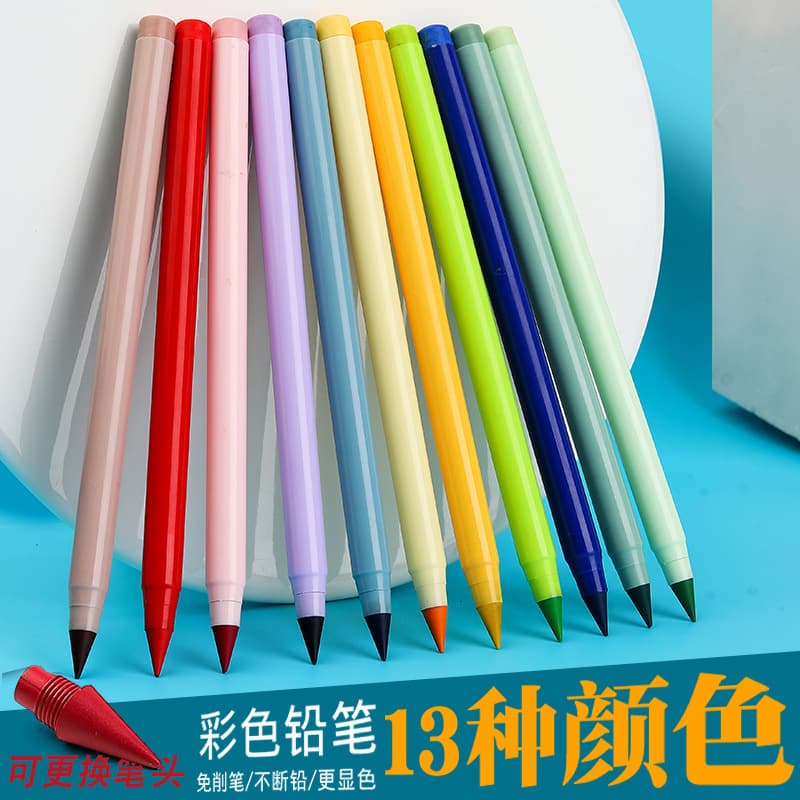 Factory wholesale colorful everlasting pencils for children, 13 colors, no need to sharpen, break-resistant, erasable drawing pencils for students