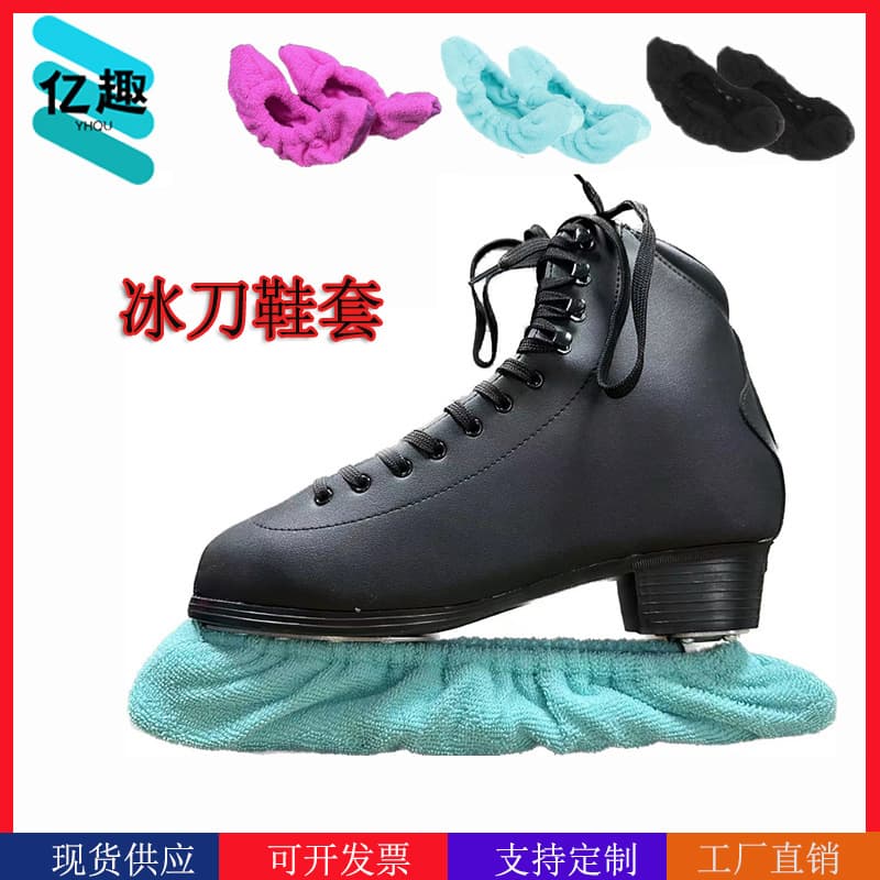 Figure skating rink shoe covers, ice blade covers, skate covers with nylon straps for blade protection, fabric covers for speed skating full coverage.
