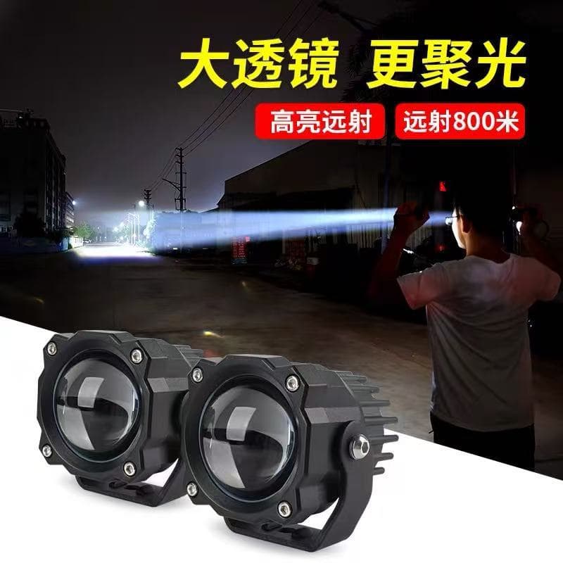 Dual-Color Dual-Lens External Work Light, Harley Motorcycle Modified Light with Integrated High and Low Beam, Motorcycle Led Spotlight
