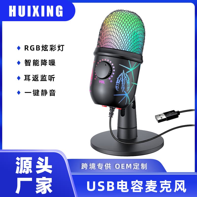 USB Microphone for PC Gaming, Live Streaming, Online Classes, Meetings, Mobile Voice Recording, Singing, Noise Reduction, RGB Wireless