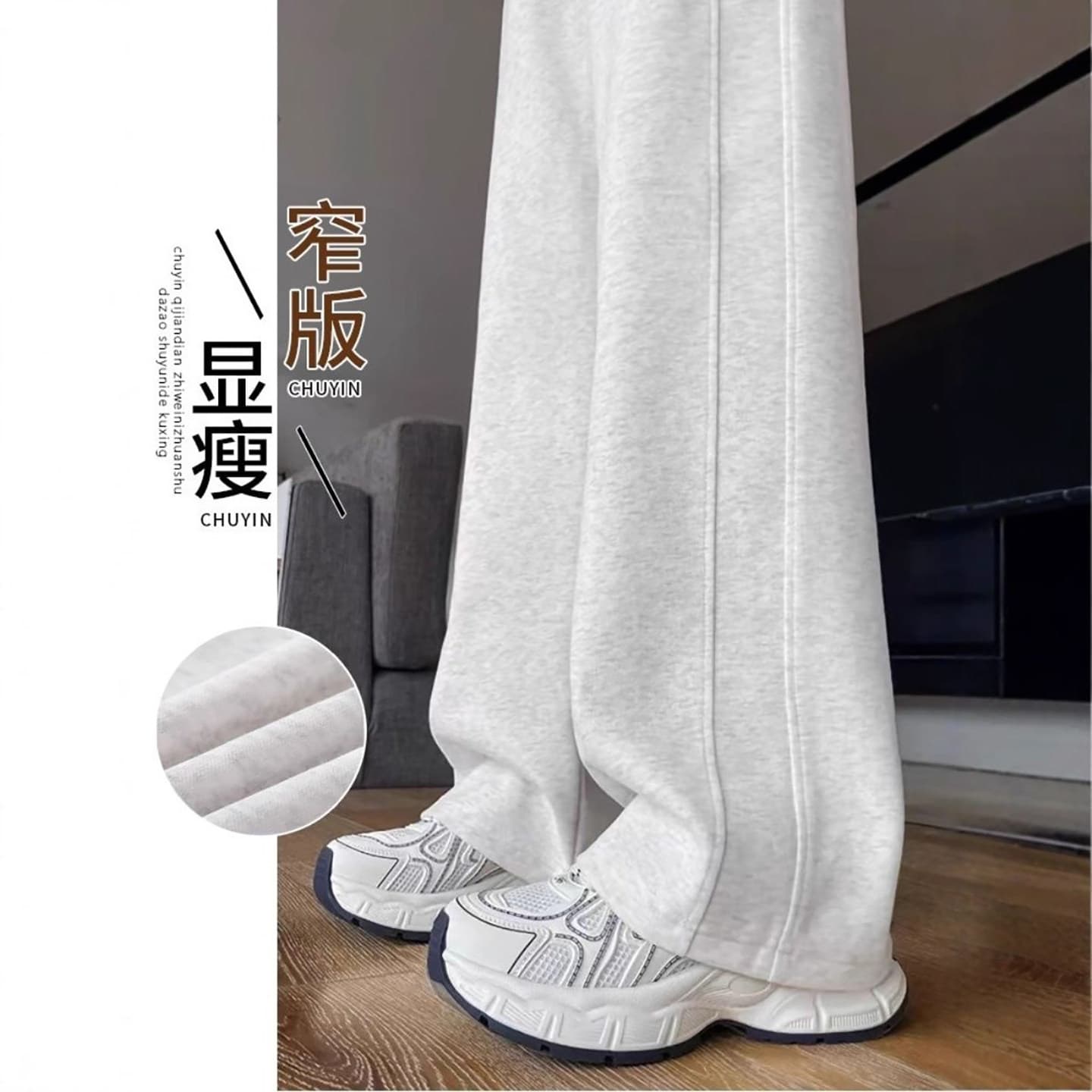 White and gray casual sports pants for women, summer narrow wide-leg pants, drapey straight pants for small people, American slimming sweatpants