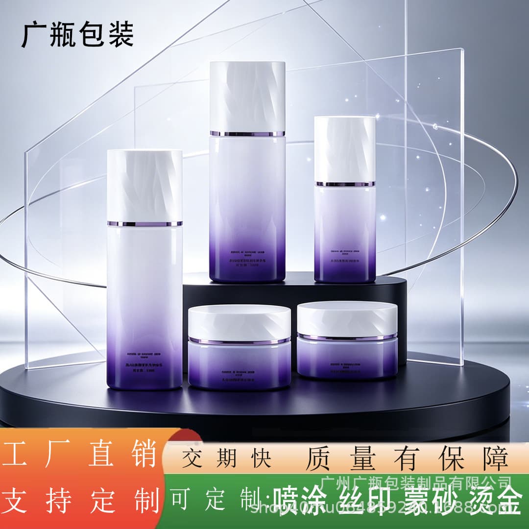 New Premium Square Bottle Set for Lotion, Serum, Face Cream, Skincare Glass Bottles, High-End Empty Bottles for Toner