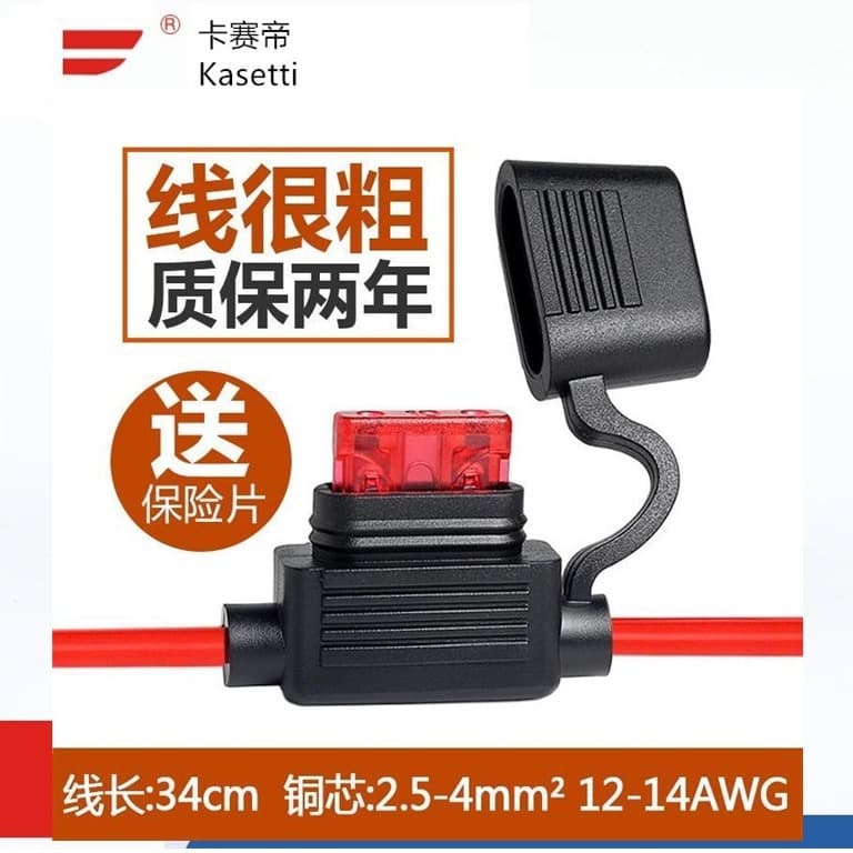 Automotive waterproof fuse box car modification fuse socket with 30CM wire includes fuse blades 1A-50A