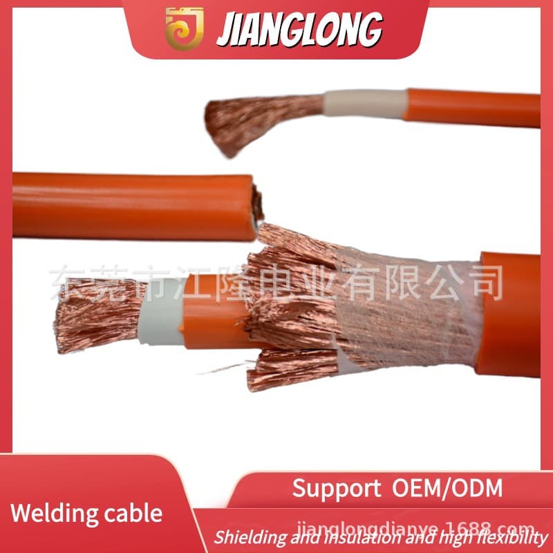 Jianglong Electric electroplating equipment internal connection special fire wire, coaxial cable, single-core sheathed wire, welding wire RV