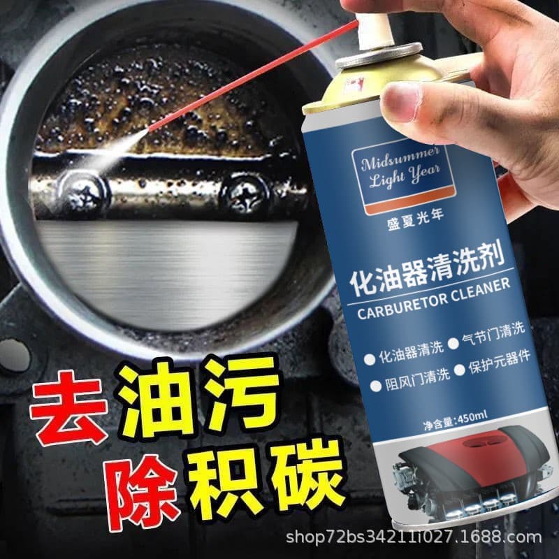 Throttle cleaner, carburetor, car and motorcycle fuel injector remover, carbon deposit cleaner, car cleaner