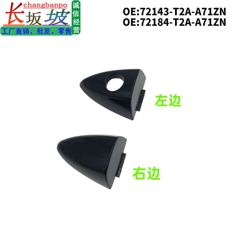 72143-T2A-A71ZN 72184-T2A-A71 Fits Honda Accord Exterior Door Handle Cover Handle Cover