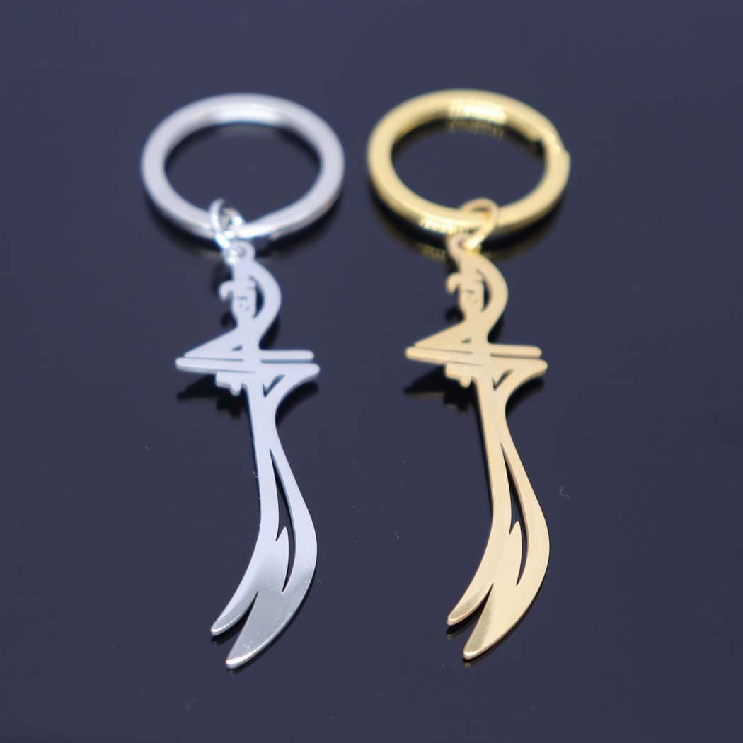 2024 New Fashion Imam Ali Sword Keychain Stainless Steel Pendant Key Ring Accessory