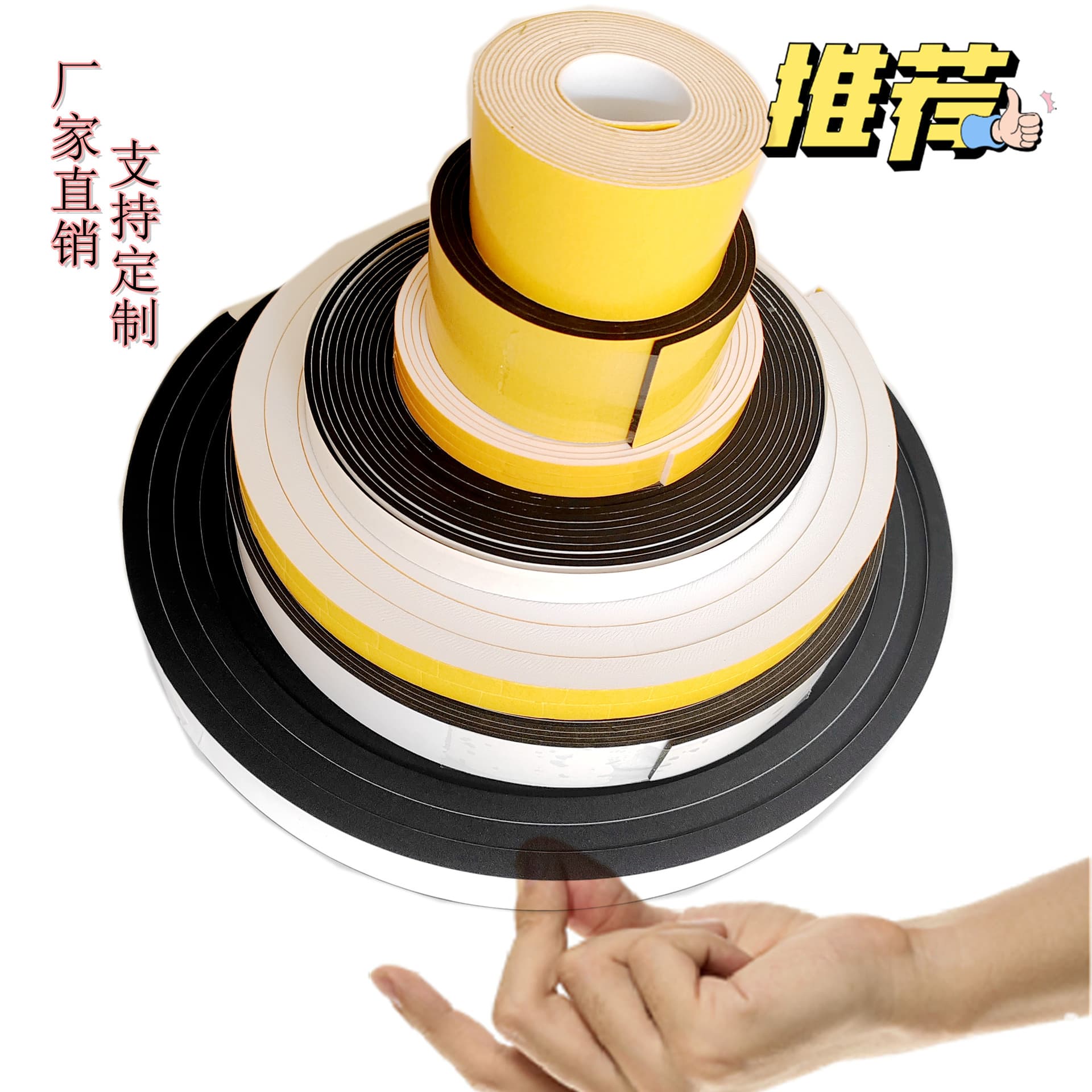 EVA sealing strip, decorative strip, door and window seal, mechanical equipment closure, dust-proof, wear-resistant, shock-absorbing foam, strong weather resistance