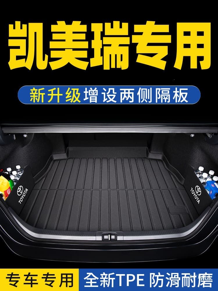 Suitable for Toyota Camry trunk mat old model 6789 generation new Camry trunk mat Peihui