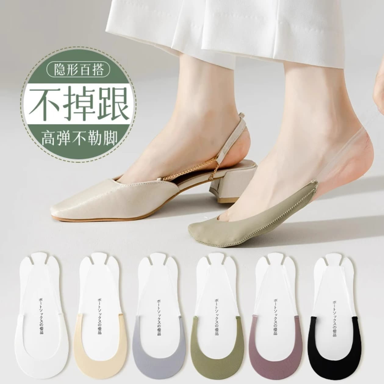 Half Palm Strap Boat Socks for Women Summer Thin Ice Silk Invisible Non-Slip No Slipping Heel High Heel Socks for Women