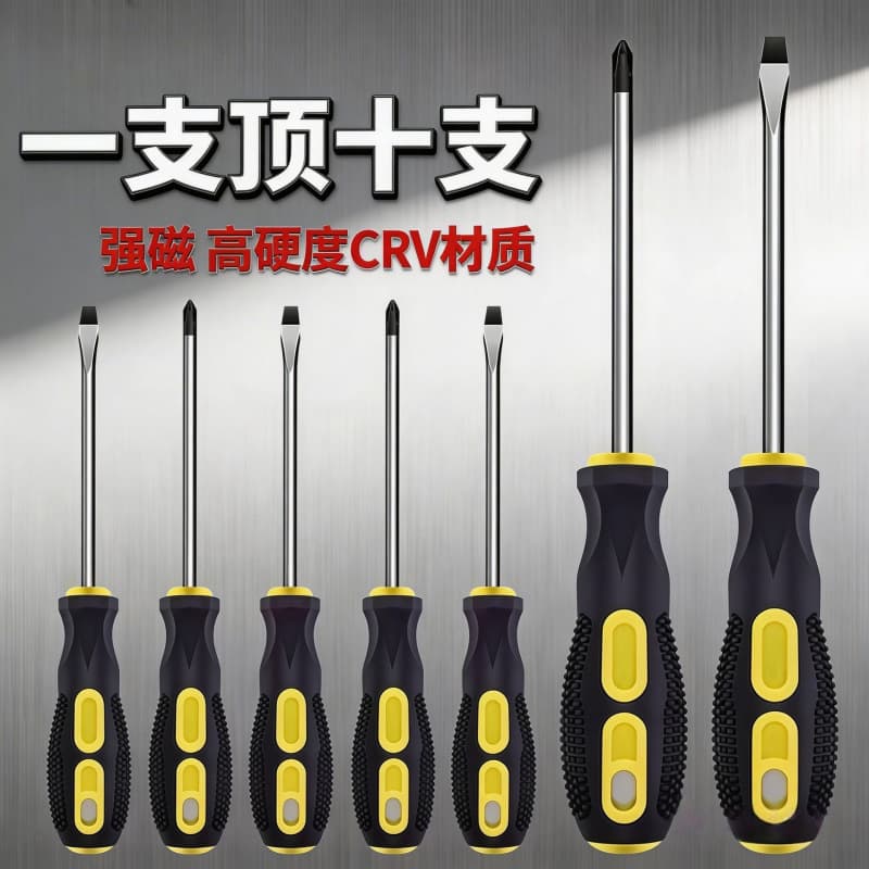 Cross Screwdriver Flat Handle Driver Chrome Vanadium Screwdriver Hardware Wholesale Flat Head Screwdriver Wholesale 12