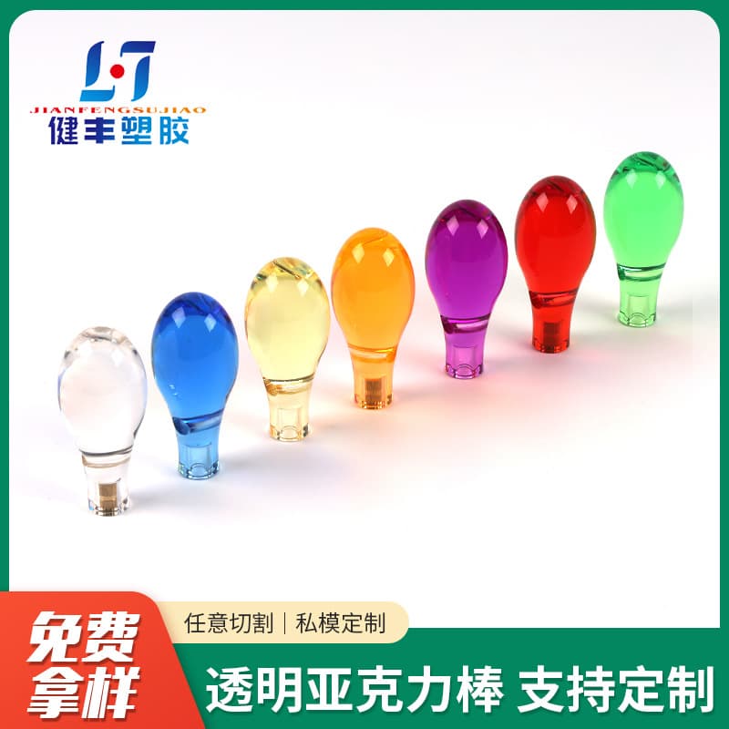 Customized bubble stick production acrylic stick transparent acrylic bubble stick lighting acrylic stick PMMA