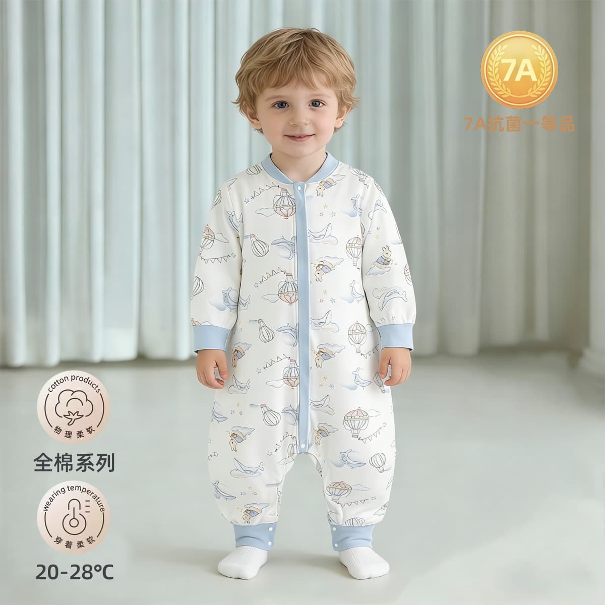 Baby Sleep Sack Spring Cotton Bodysuit for Boys and Girls Anti-Kick Blanket Four-Season Pajamas Children