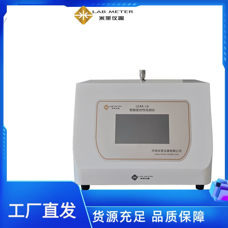 Multi-Channel Seal Leak Tester Food Bag & Medicine Bottle Leak Detector Automatic Negative Pressure Seal Integrity Tester