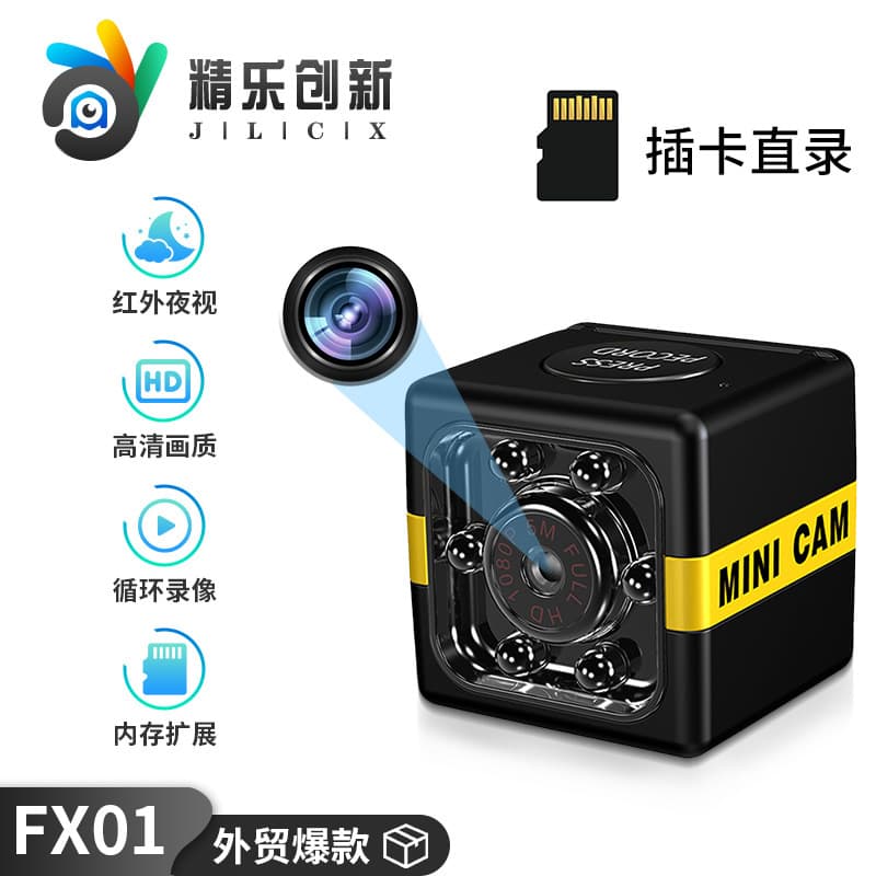 Cross-border FX01 Camera with Card Recording, Outdoor HD Action Camera, Home Care DV Camera